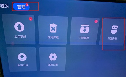 小苹果影视盒子纯净版截图2