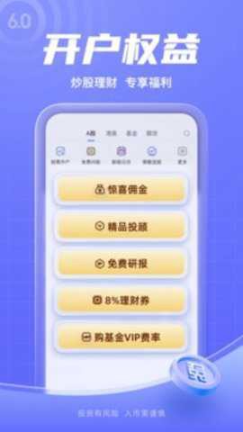 新浪财经[图3]