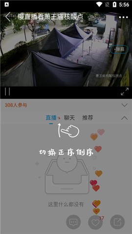 掌上奉化[图3]