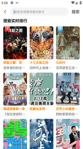 奋斗影视[图2]