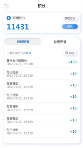 岱恩语培[图1]