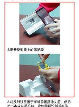 读书瞳[图3]