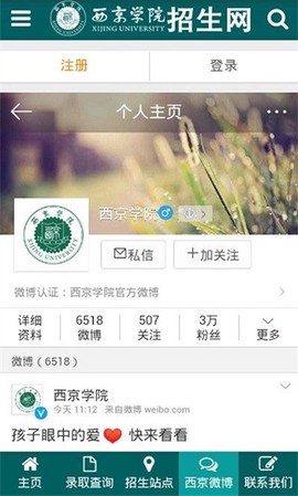 掌上西京[图1]