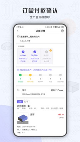风水电截图1
