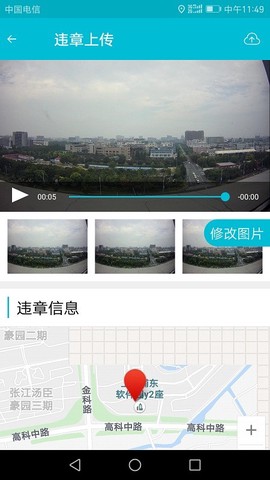 人人拍[图1]