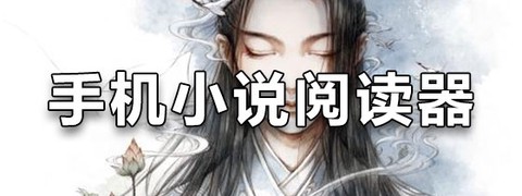 刺猬猫阅读截图1