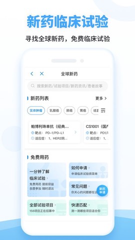 海心健康[图1]