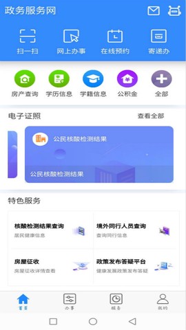 大庆加油[图1]