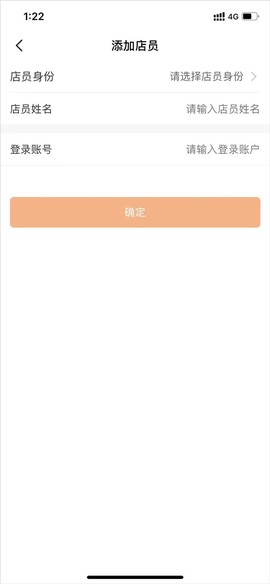 小彬掌柜[图7]