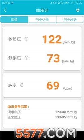 超思健康截图1