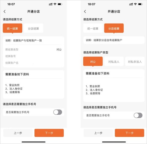 小彬掌柜[图12]