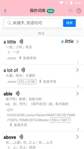 英语帮[图2]