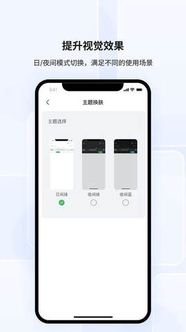 光储宝截图1