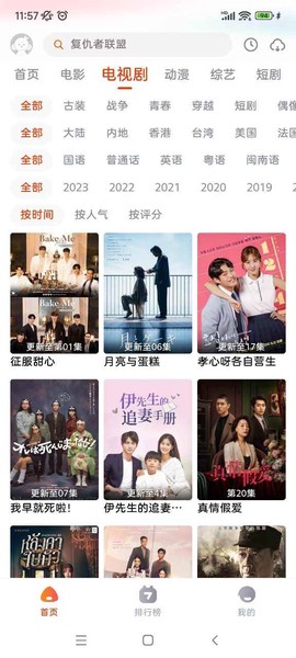 咔咔影视纯净版截图3