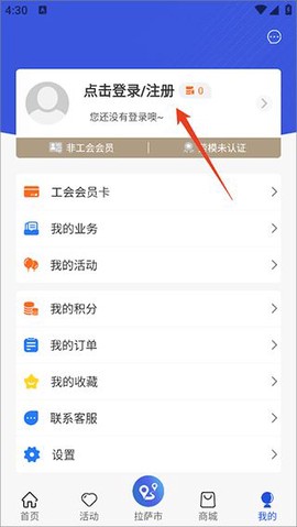 西藏职工[图1]