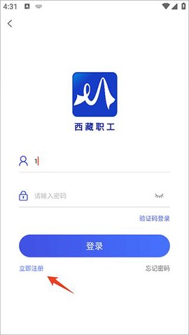 西藏职工[图2]