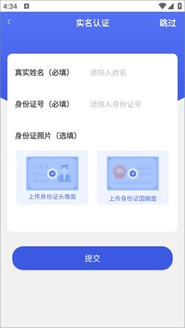 西藏职工[图3]