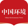 中国环境