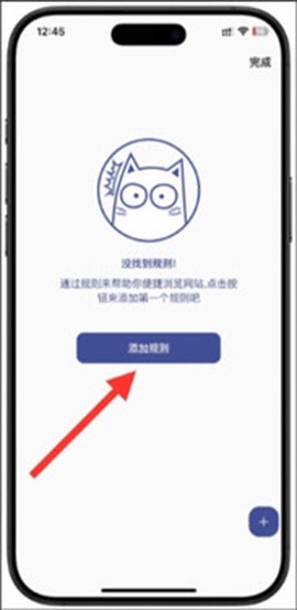小恶喵截图1
