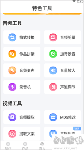 配音鹅[图3]