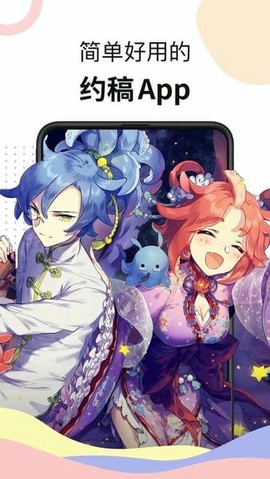 米画师[图1]