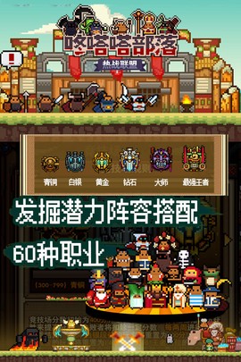 咚嗒嗒部落[图2]