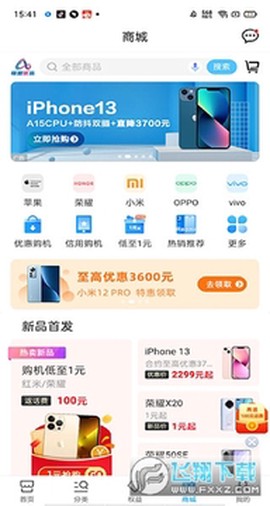 中国移动[图6]