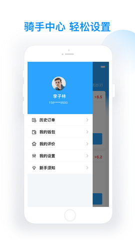 智韶骑士版[图1]