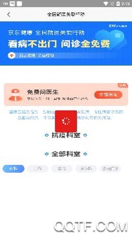 京智生活[图3]