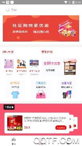 京智生活[图4]