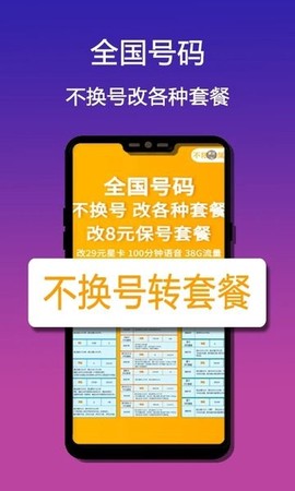 流量市场[图1]