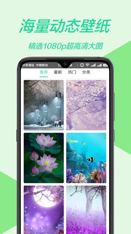 手机主题[图1]