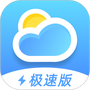 知心天气极速版