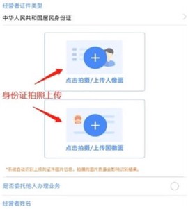 海南e登记[图3]