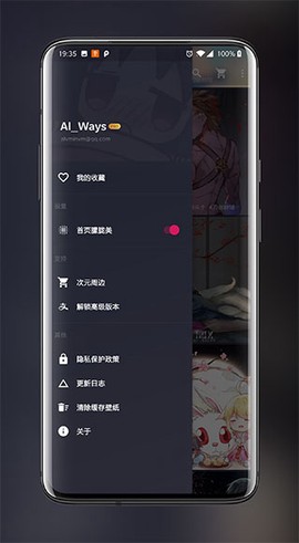 A次元壁纸[图2]