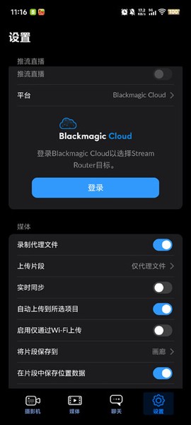 飓风相机[图5]