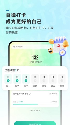嗨皮单词[图1]