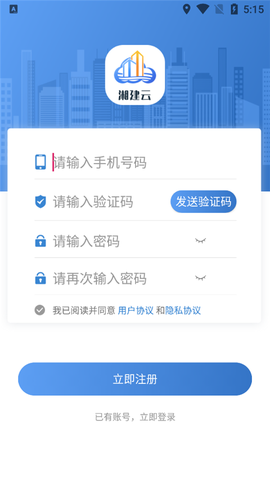 湘建云[图1]
