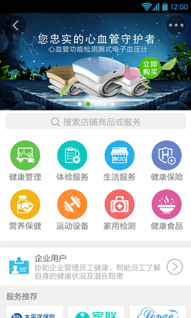 小云健康[图1]