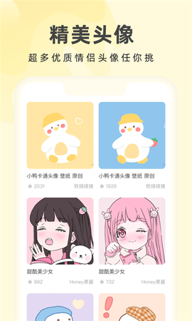 奶油桌面[图6]