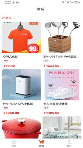 心洲商城[图1]
