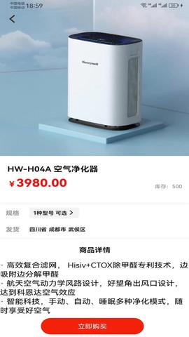 心洲商城截图2