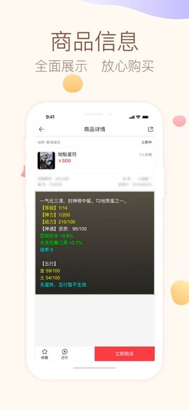 大话2藏宝阁[图1]