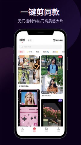 快剪辑[图1]
