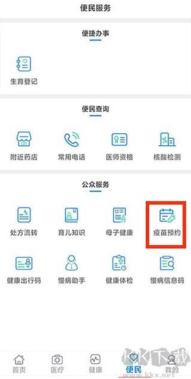 新甘肃[图2]