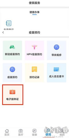 新甘肃[图3]