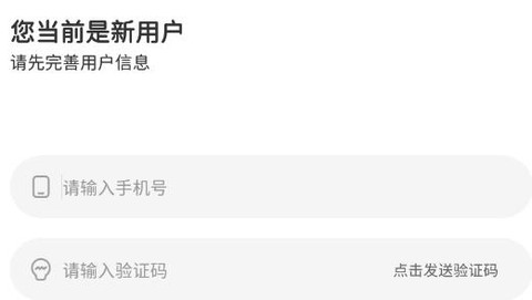 英语喵HD[图2]