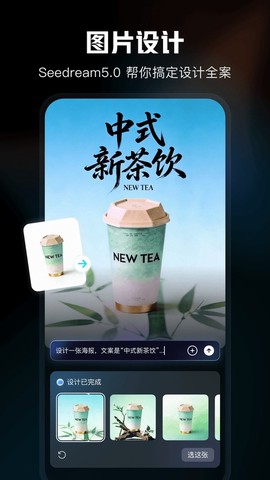剪映免费版截图3