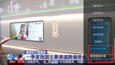 爱影视TV[图5]