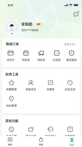 天天你知道[图1]